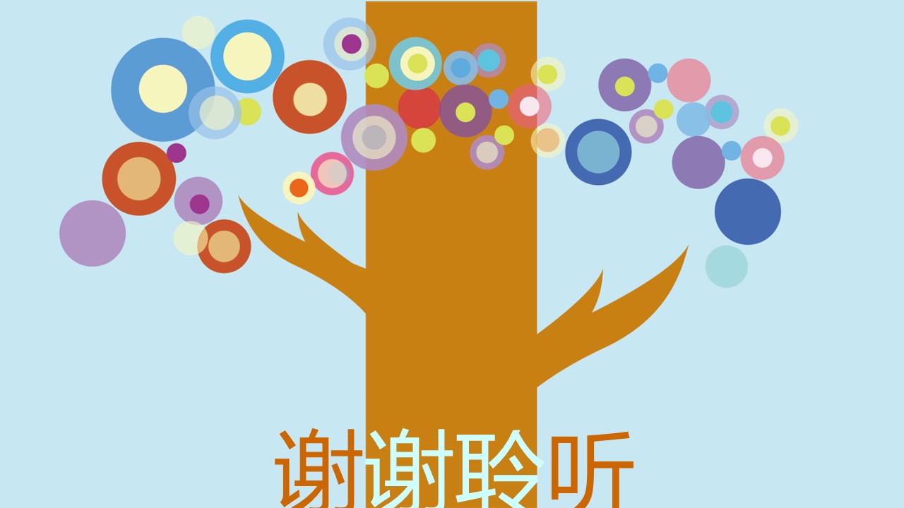 新增精品卡通可爱儿童ppt.静态.K001卡通儿童PPT-051的PPT模板-9/14