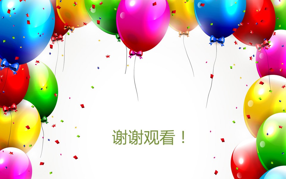 新增精品卡通可爱儿童ppt.静态.K001卡通儿童PPT-052的PPT模板-7/12