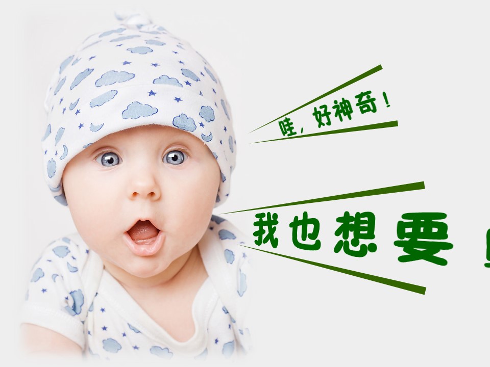 新增精品卡通可爱儿童ppt.静态.K001卡通儿童PPT-053的PPT模板-9/17