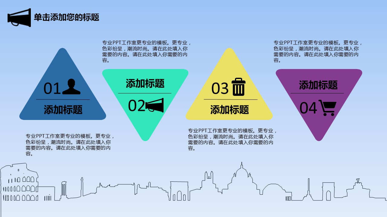 新增精品卡通可爱儿童ppt.静态.K001卡通儿童PPT-058的PPT模板-5/28