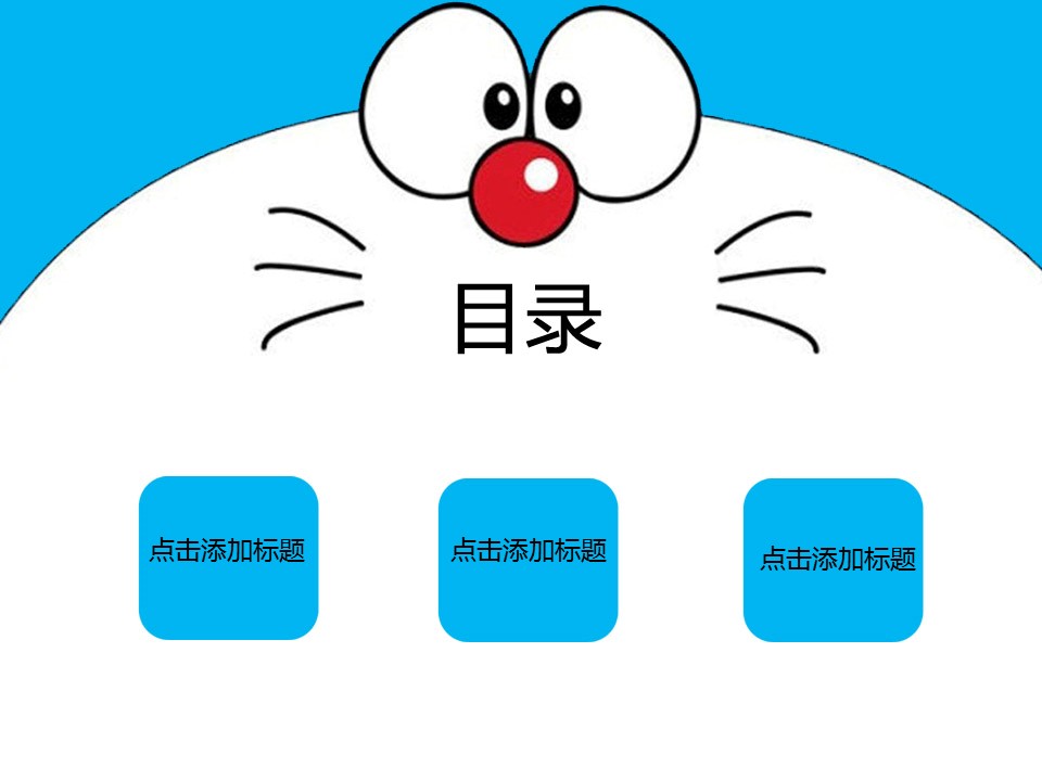 新增精品卡通可爱儿童ppt.静态.K001卡通儿童PPT-066的PPT模板-2/9