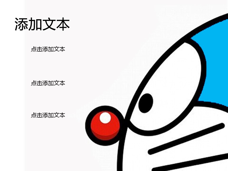 新增精品卡通可爱儿童ppt.静态.K001卡通儿童PPT-066的PPT模板-4/9