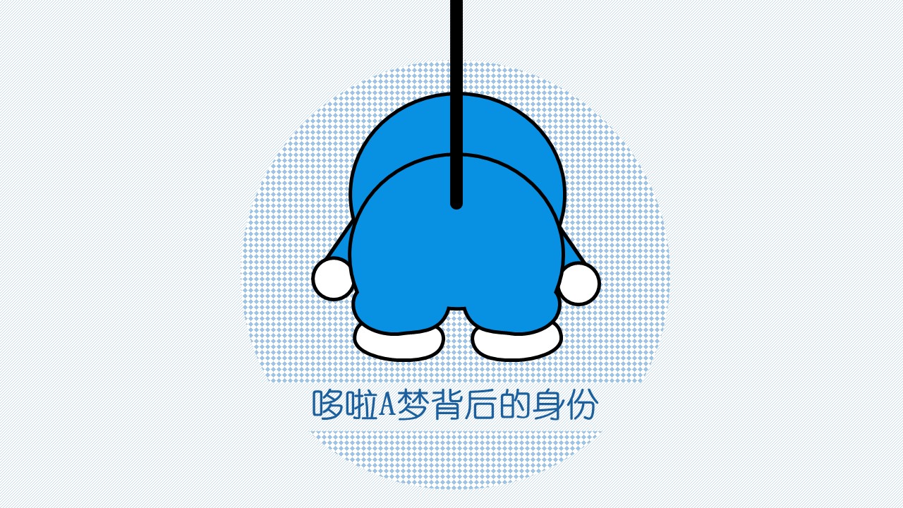 新增精品卡通可爱儿童ppt.静态.K001卡通儿童PPT-069的PPT模板-9/15