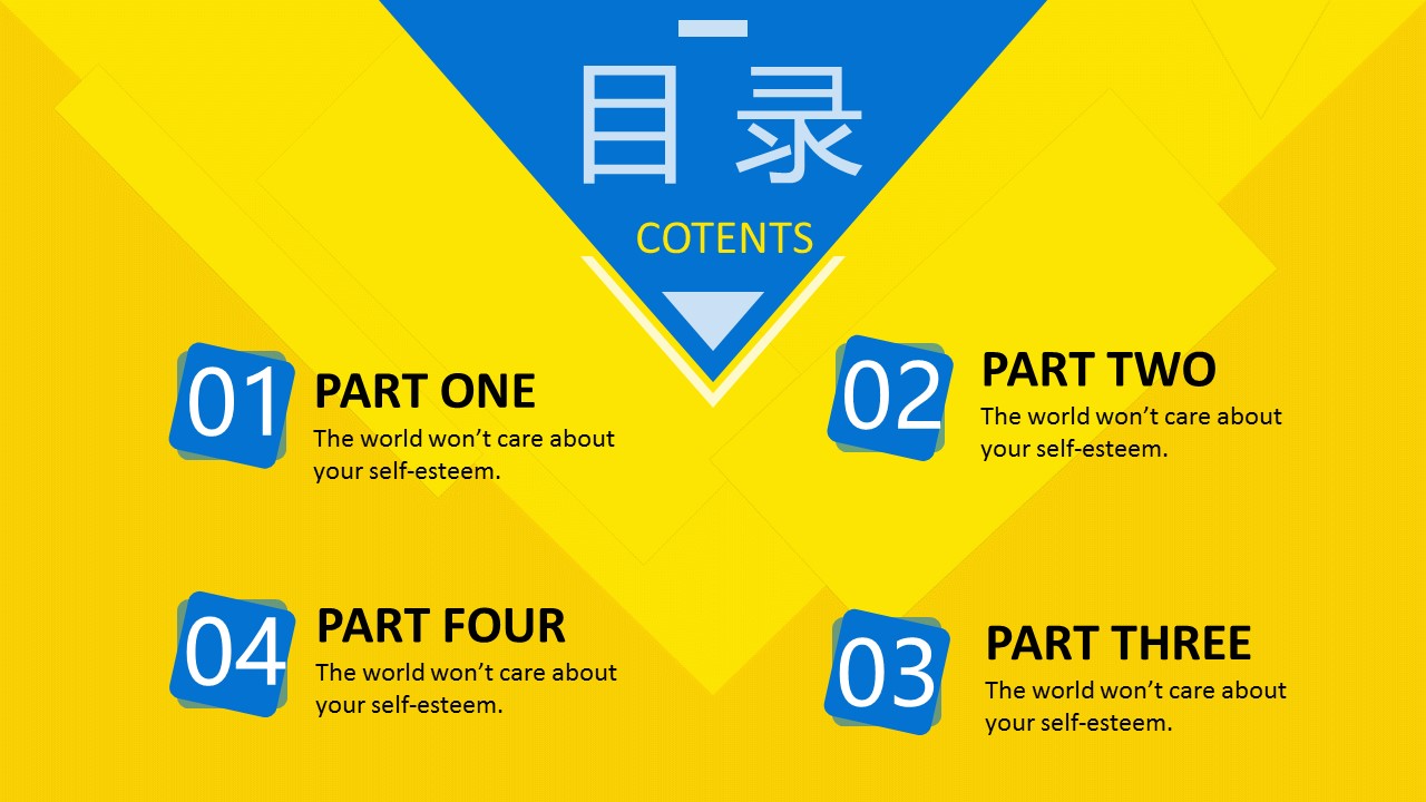 新增精品卡通可爱儿童ppt.静态.K001卡通儿童PPT-072的PPT模板-3/27