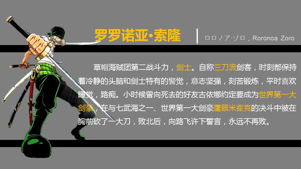 新增精品卡通可爱儿童ppt.静态.K001卡通儿童PPT-073的PPT模板-3/16