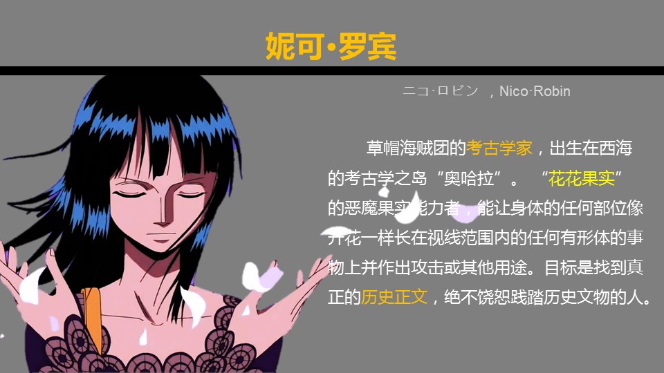 新增精品卡通可爱儿童ppt.静态.K001卡通儿童PPT-073的PPT模板-8/16
