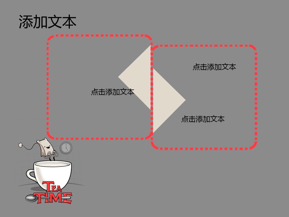 新增精品卡通可爱儿童ppt.静态.K001卡通儿童PPT-074的PPT模板-4/12