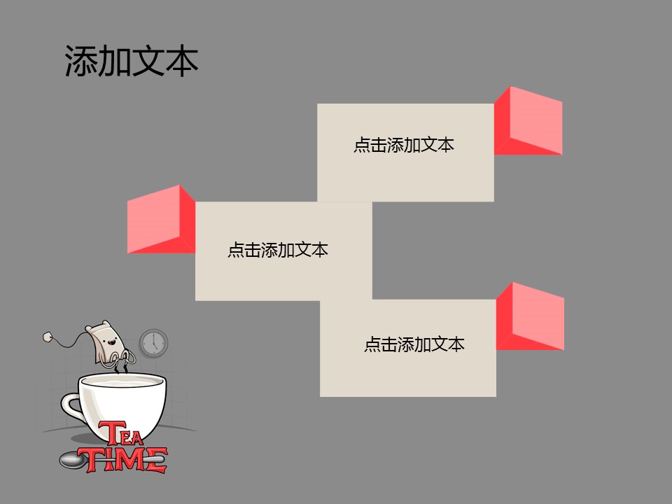 新增精品卡通可爱儿童ppt.静态.K001卡通儿童PPT-074的PPT模板-5/12