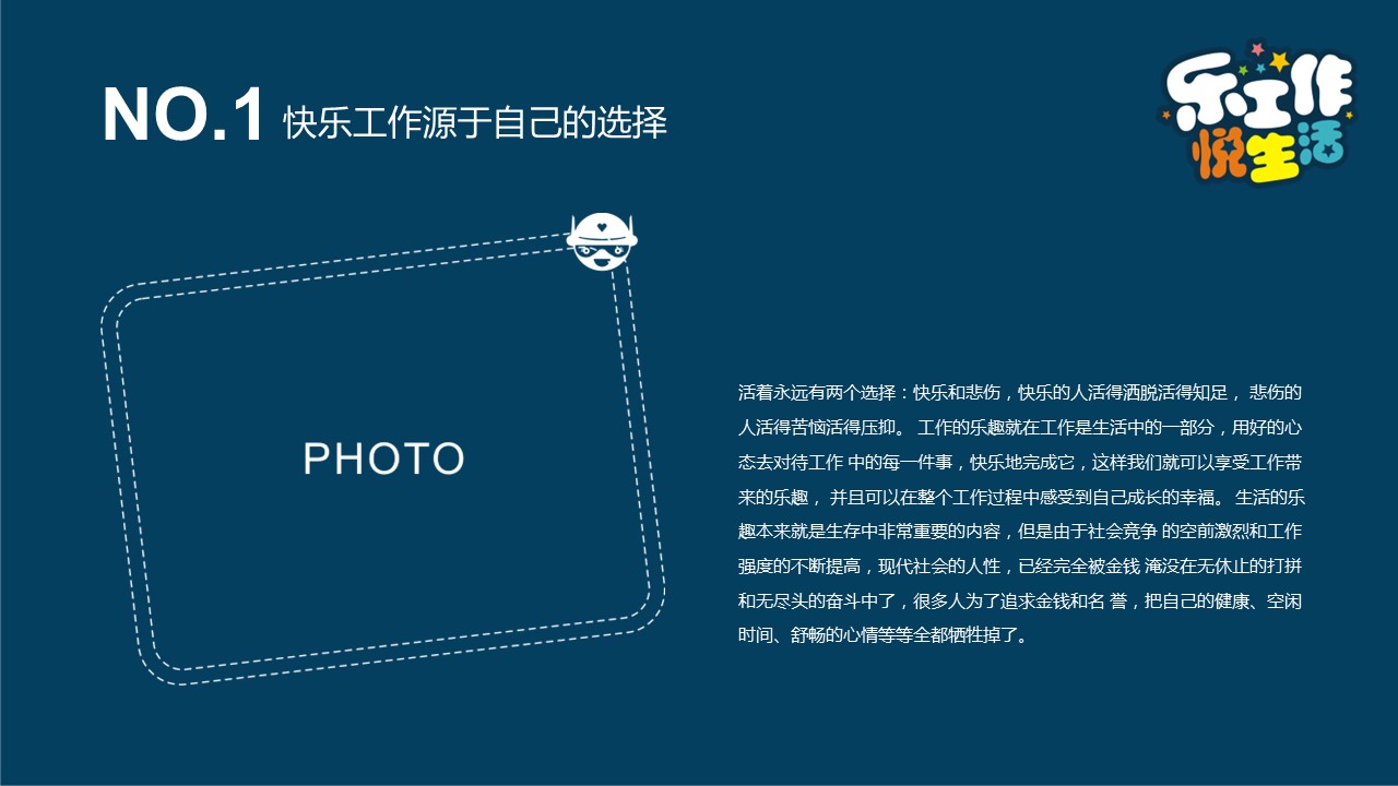 新增精品卡通可爱儿童ppt.静态.K001卡通儿童PPT-075的PPT模板-4/10