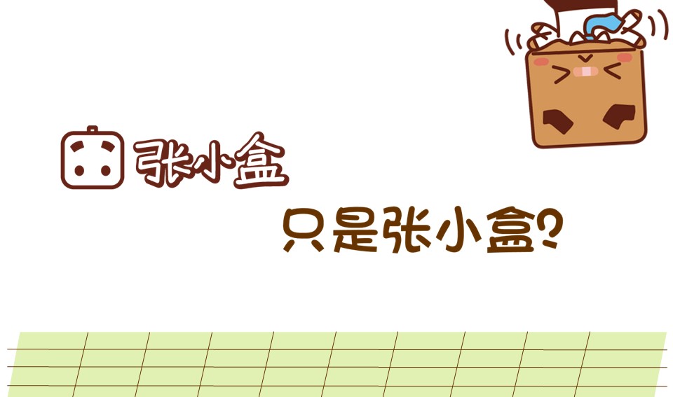 新增精品卡通可爱儿童ppt.静态.K001卡通儿童PPT-077的PPT模板-1/15