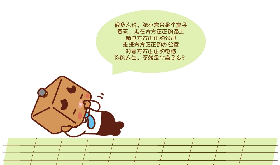 新增精品卡通可爱儿童ppt.静态.K001卡通儿童PPT-077的PPT模板-2/15