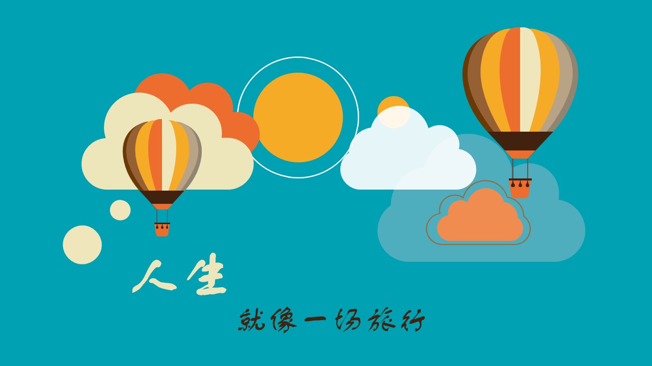 新增精品卡通可爱儿童ppt.静态.K001卡通儿童PPT-085的PPT模板-2/21
