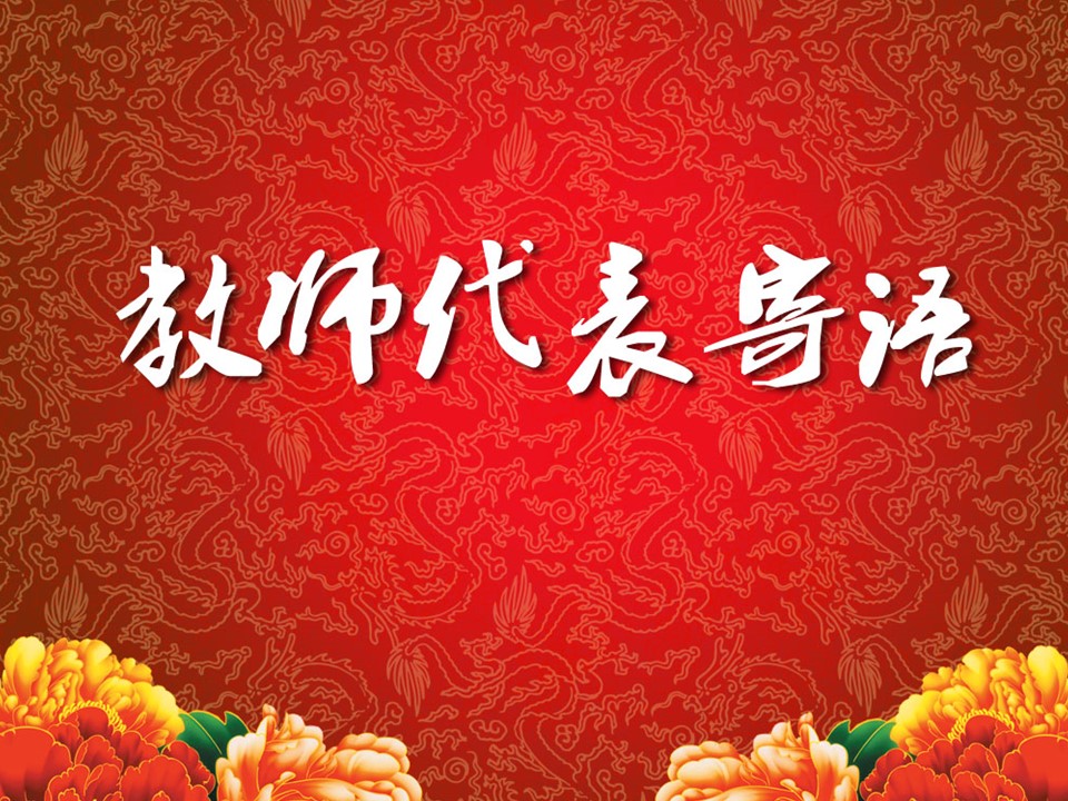 新增精品卡通可爱儿童ppt.静态.K001卡通儿童PPT-086的PPT模板-4/11