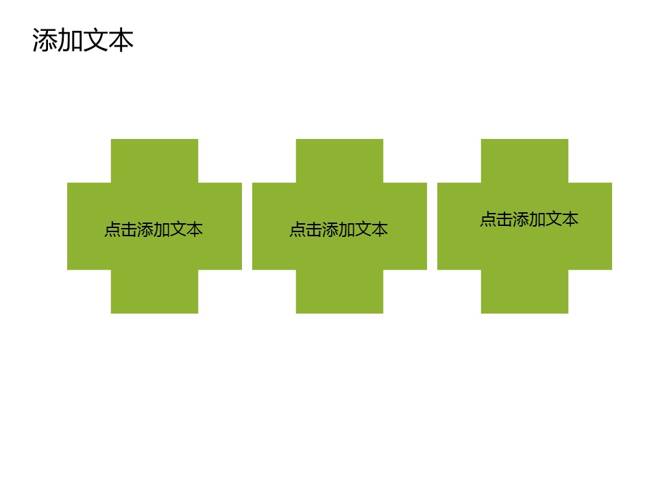 新增精品卡通可爱儿童ppt.静态.K001卡通儿童PPT-091的PPT模板-7/16