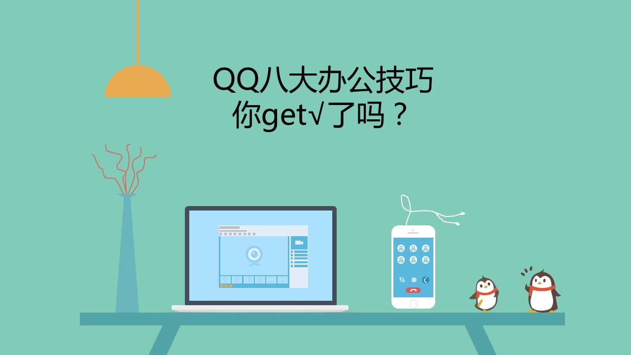 新增精品卡通可爱儿童ppt.静态.K001卡通儿童PPT-102的PPT模板-1/15