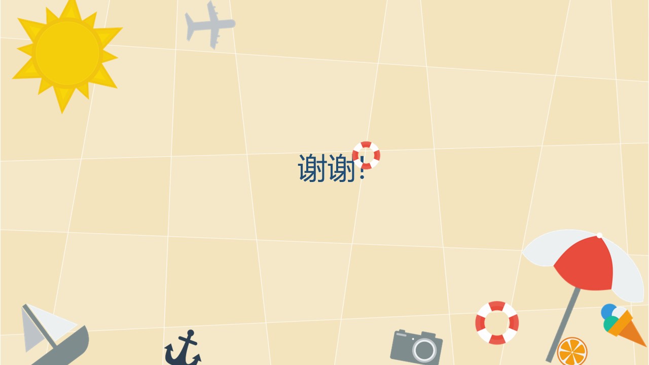 新增精品卡通可爱儿童ppt.静态.K001卡通儿童PPT-103的PPT模板-8/13
