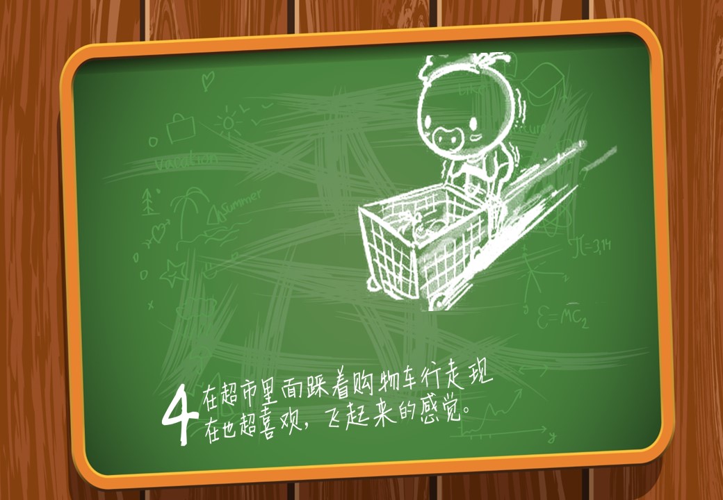 新增精品卡通可爱儿童ppt.静态.K001卡通儿童PPT-112的PPT模板-5/21