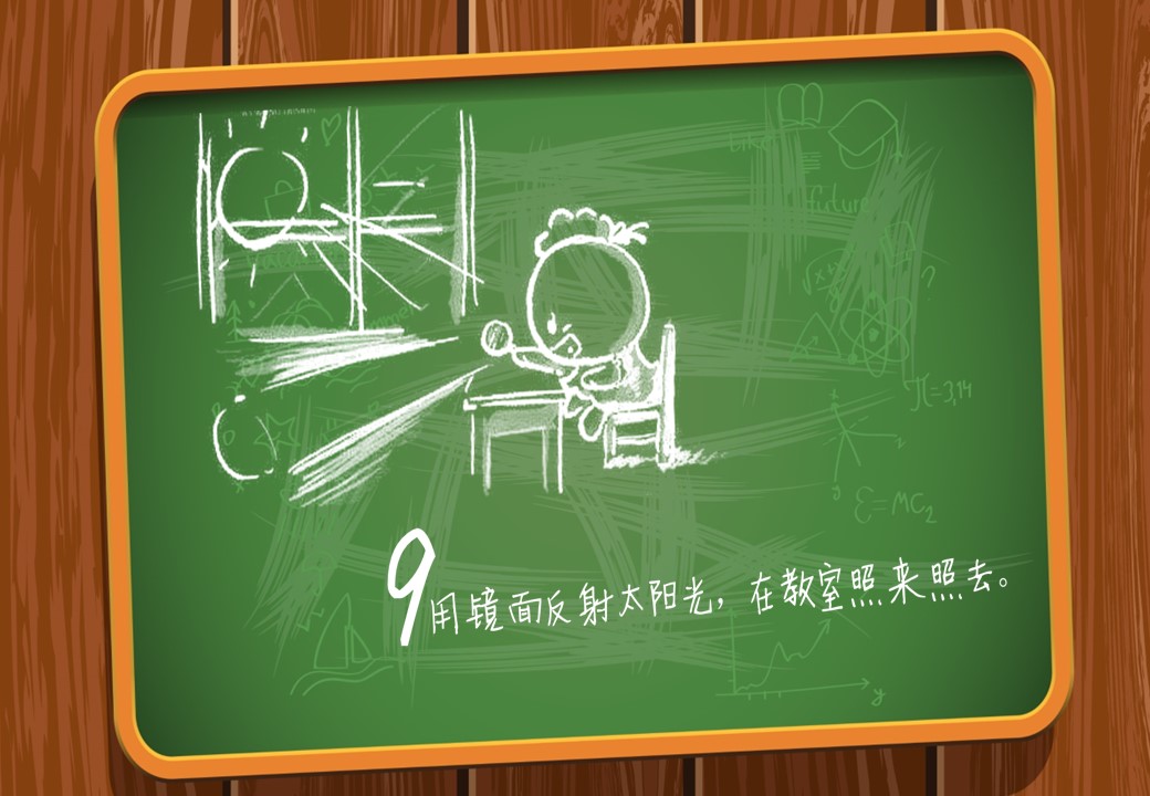新增精品卡通可爱儿童ppt.静态.K001卡通儿童PPT-112的PPT模板-10/21