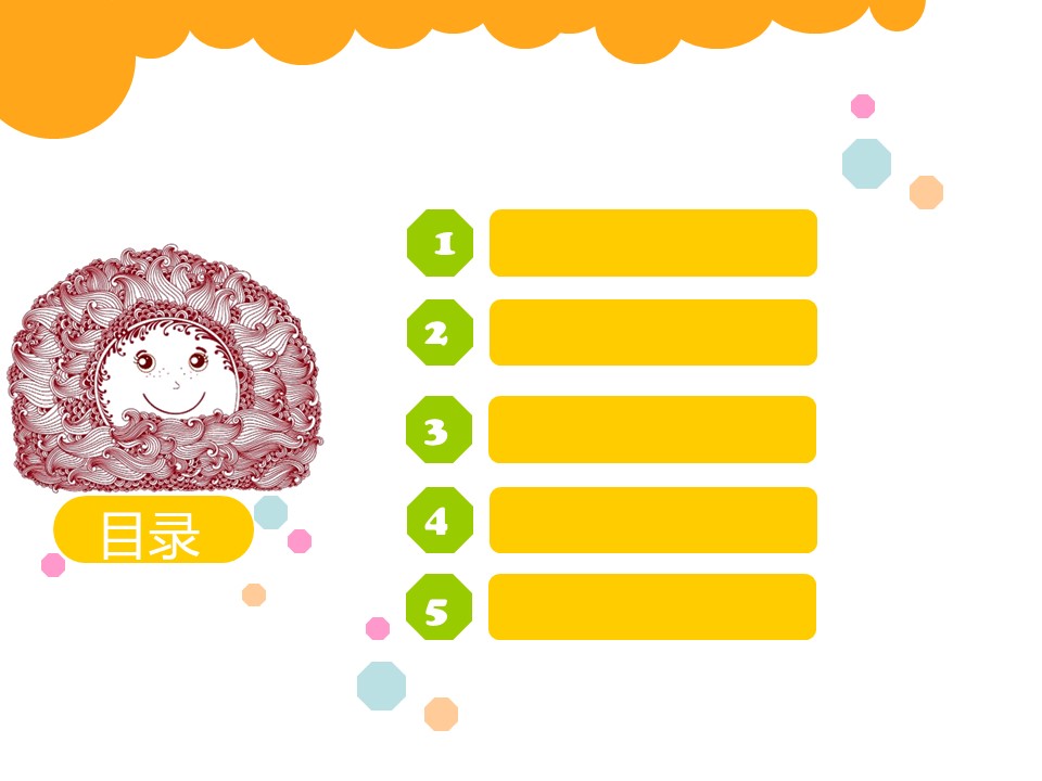 卡通儿童.静态.1的PPT模板-2/12