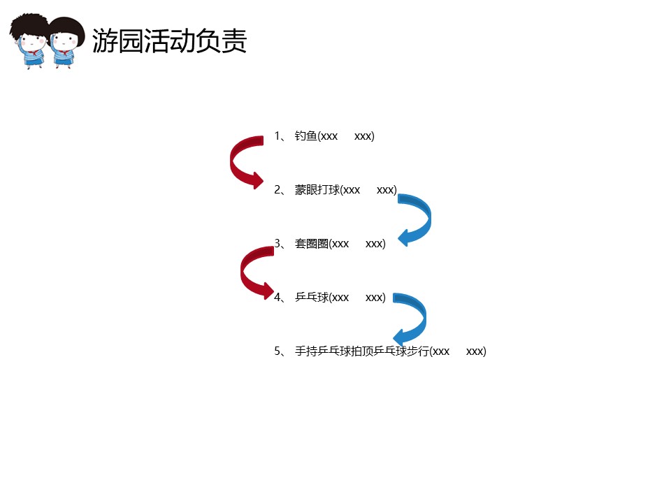 卡通儿童.静态.107.海军服儿童节的PPT模板-8/16