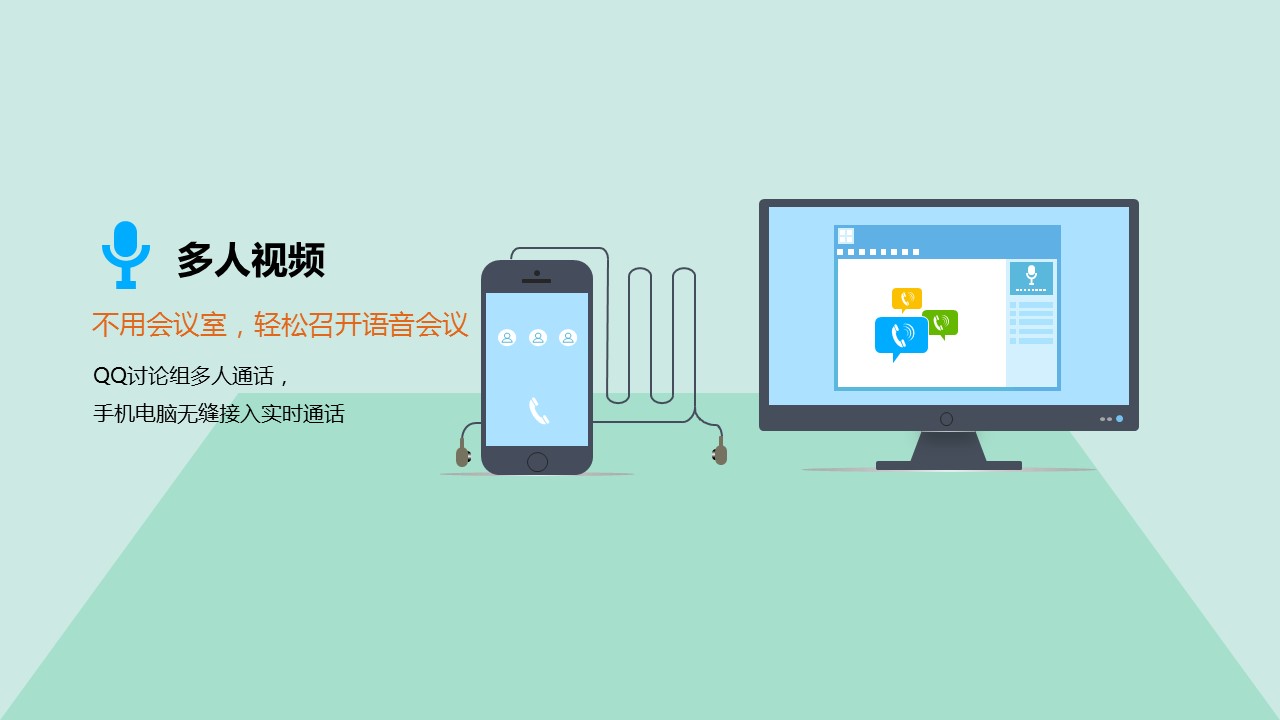 卡通儿童.静态.109.小企鹅ppt模板的PPT模板-2/15