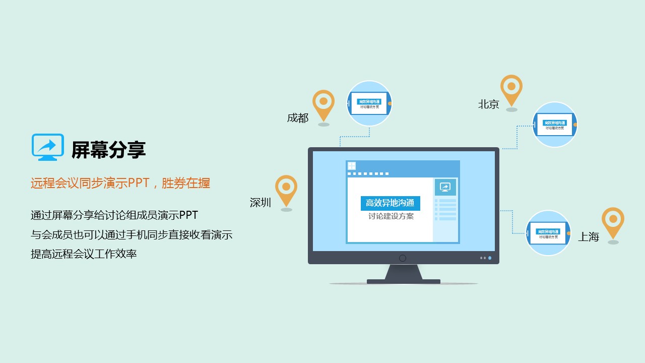 卡通儿童.静态.109.小企鹅ppt模板的PPT模板-4/15