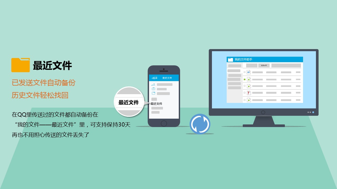 卡通儿童.静态.109.小企鹅ppt模板的PPT模板-8/15