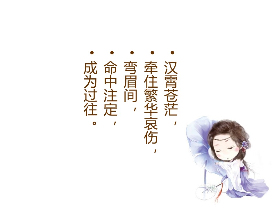 卡通儿童.静态.12的PPT模板-10/31