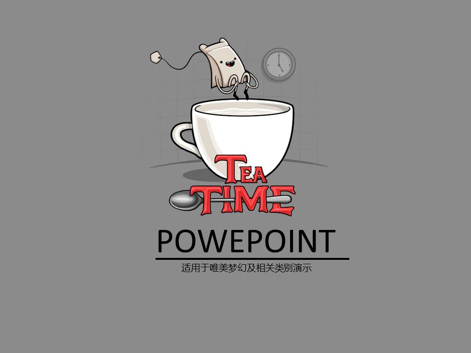 卡通儿童.静态.16的PPT模板-1/12
