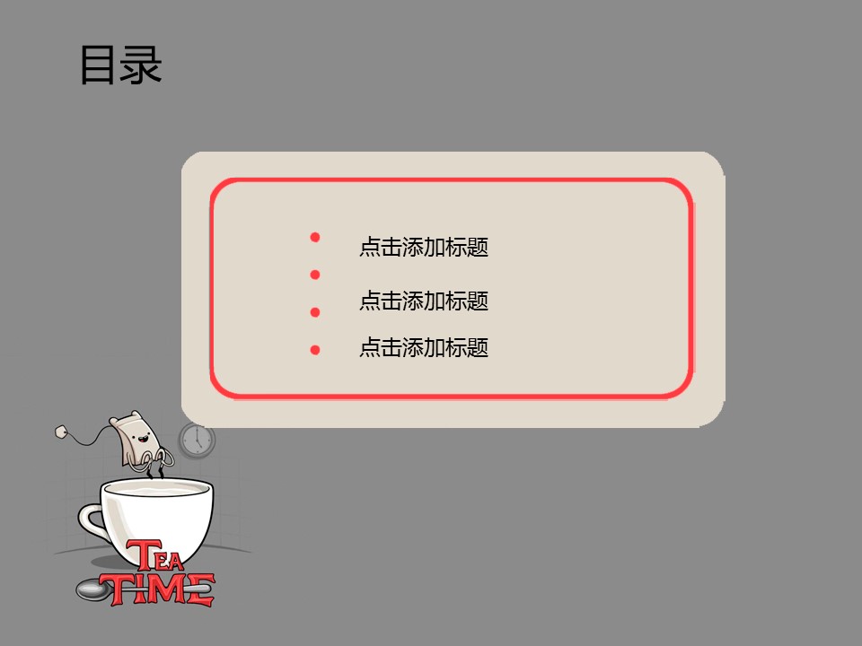卡通儿童.静态.16的PPT模板-2/12