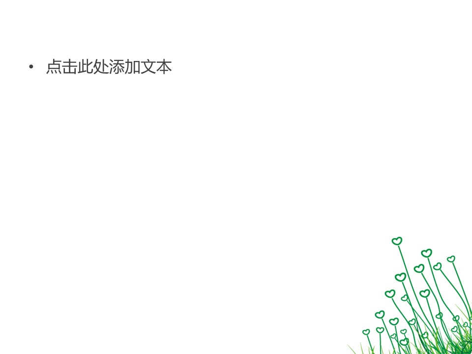 卡通儿童.静态.17的PPT模板-2/8