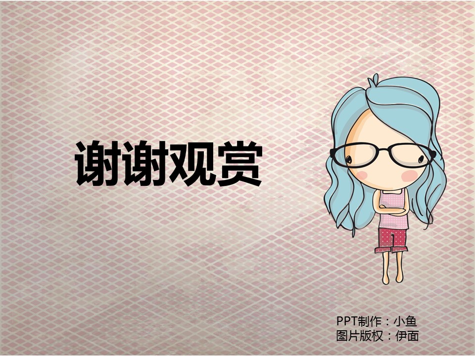 卡通儿童.静态.2的PPT模板-6/11