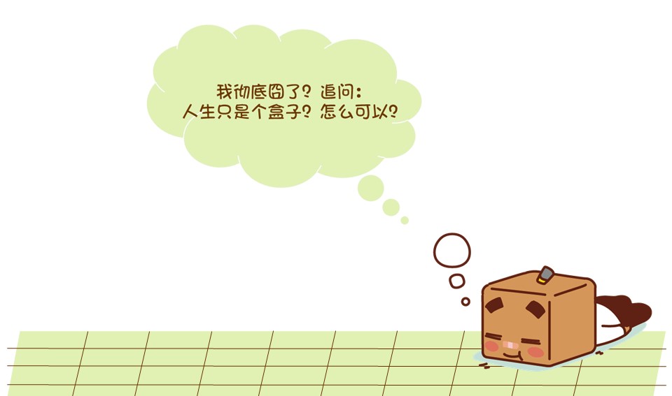 卡通儿童.静态.22的PPT模板-3/15
