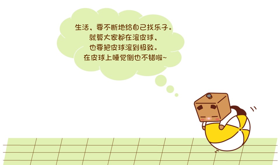 卡通儿童.静态.22的PPT模板-8/15