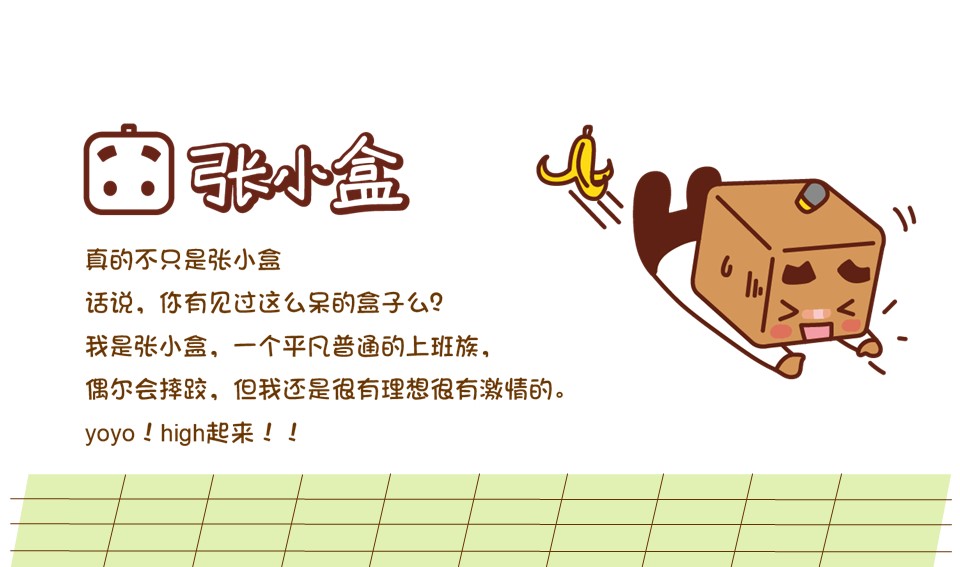 卡通儿童.静态.22的PPT模板-9/15