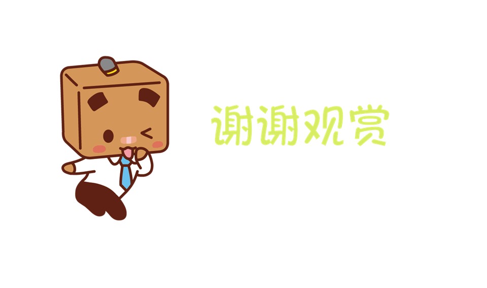 卡通儿童.静态.22的PPT模板-10/15