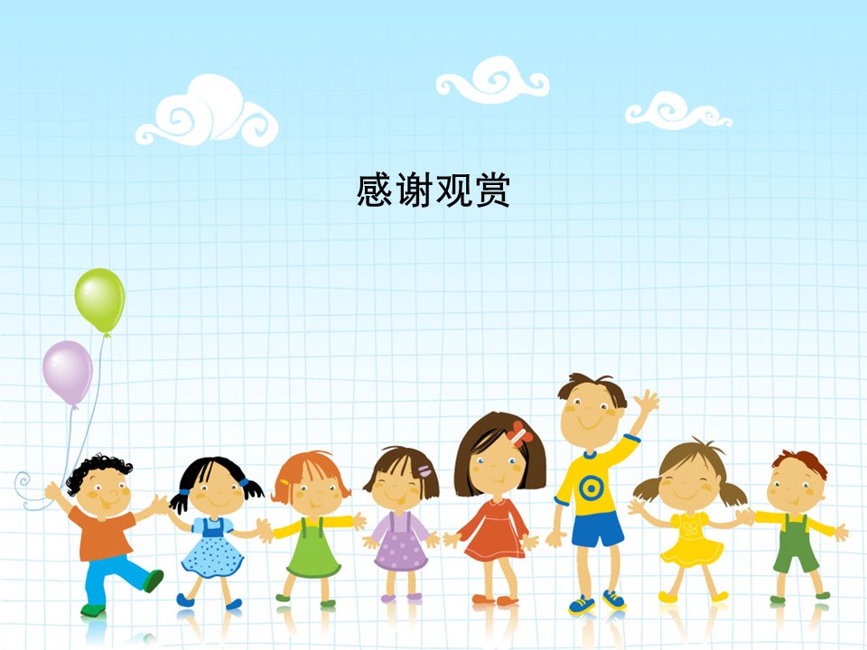 卡通儿童.静态.45.幼儿园开学的PPT模板-4/9