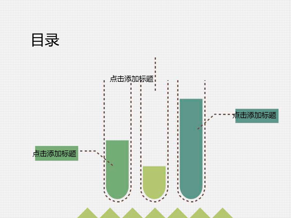 卡通儿童.静态.5的PPT模板-2/15