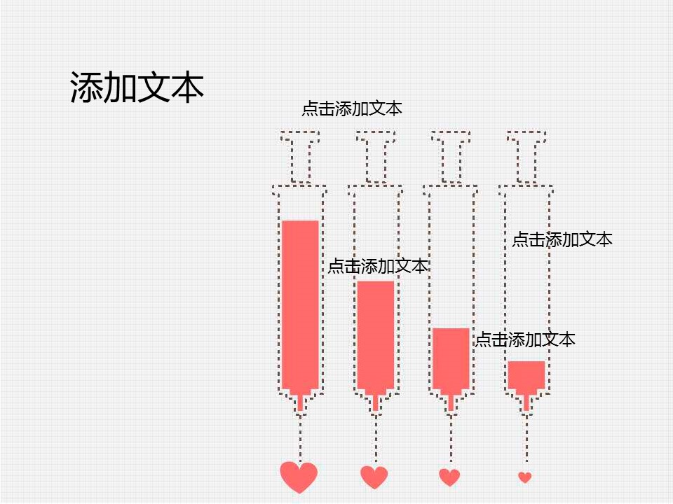 卡通儿童.静态.5的PPT模板-3/15