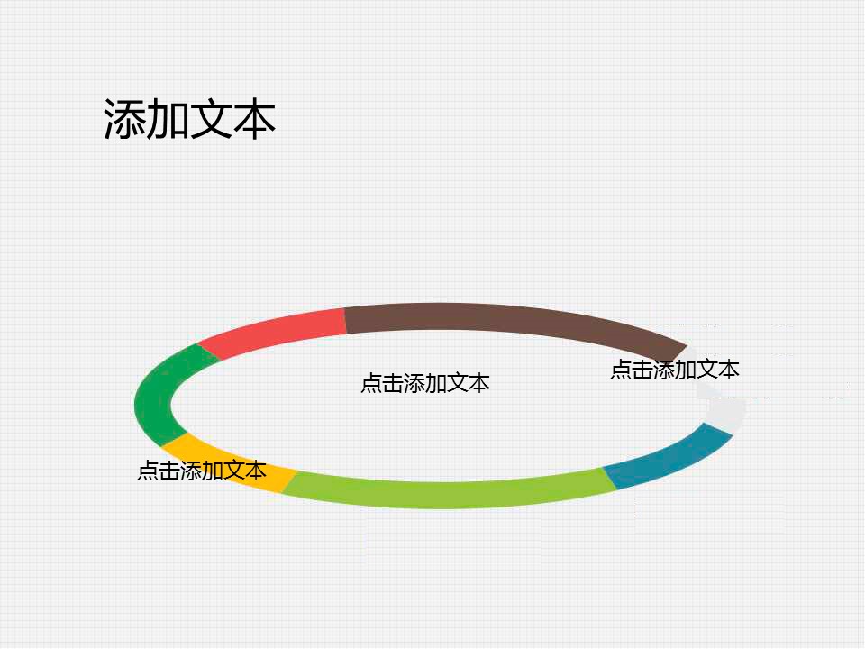 卡通儿童.静态.5的PPT模板-10/15