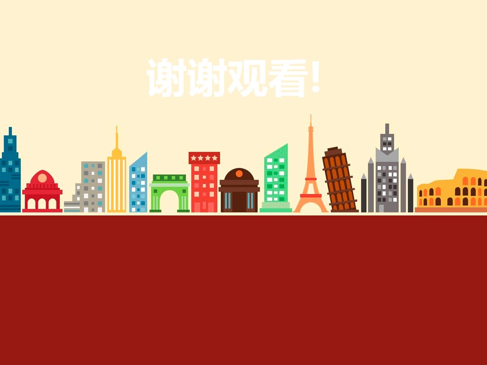 卡通儿童.静态.53.卡通名胜建筑快乐城堡ppt模板的PPT模板-3/8