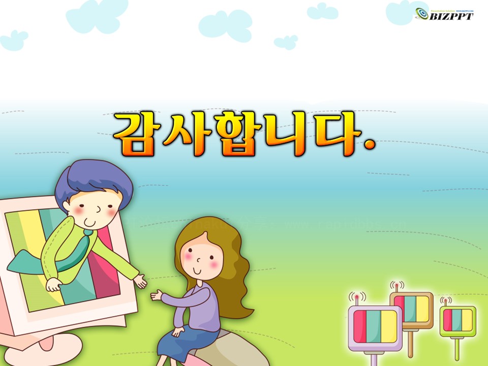 卡通儿童.静态.54.韩国bizppt出品PPT模板的PPT模板-5/10