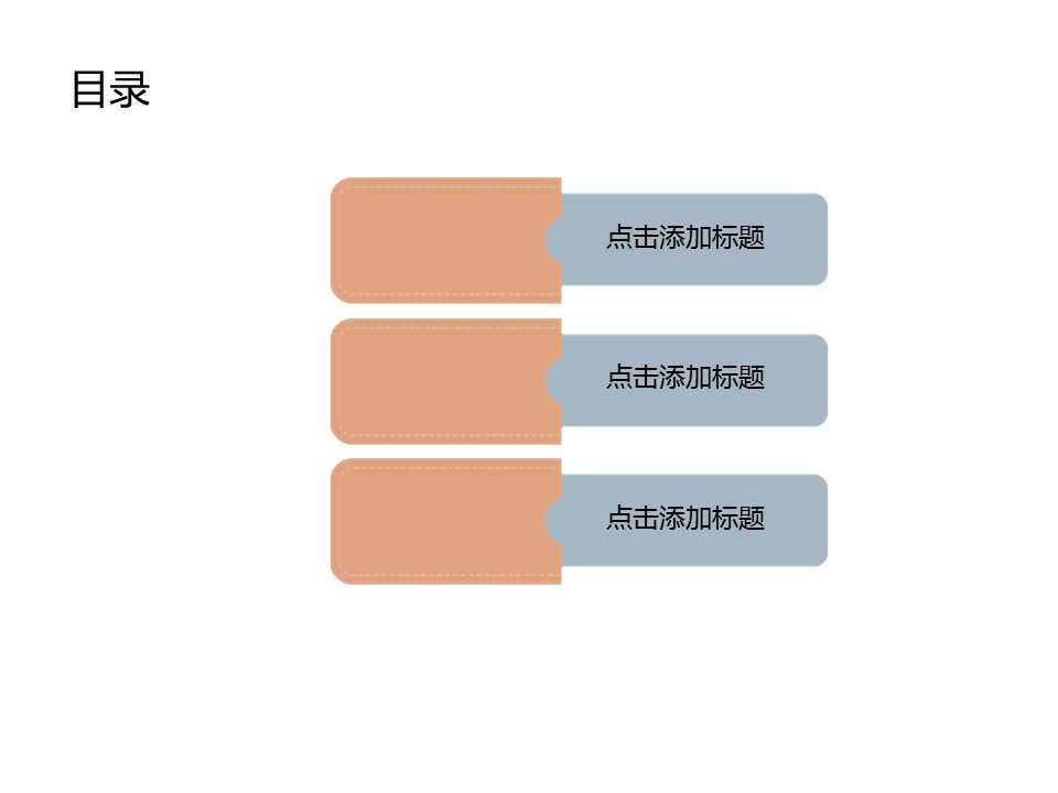 卡通儿童.静态.61.小兔子的PPT模板-2/12