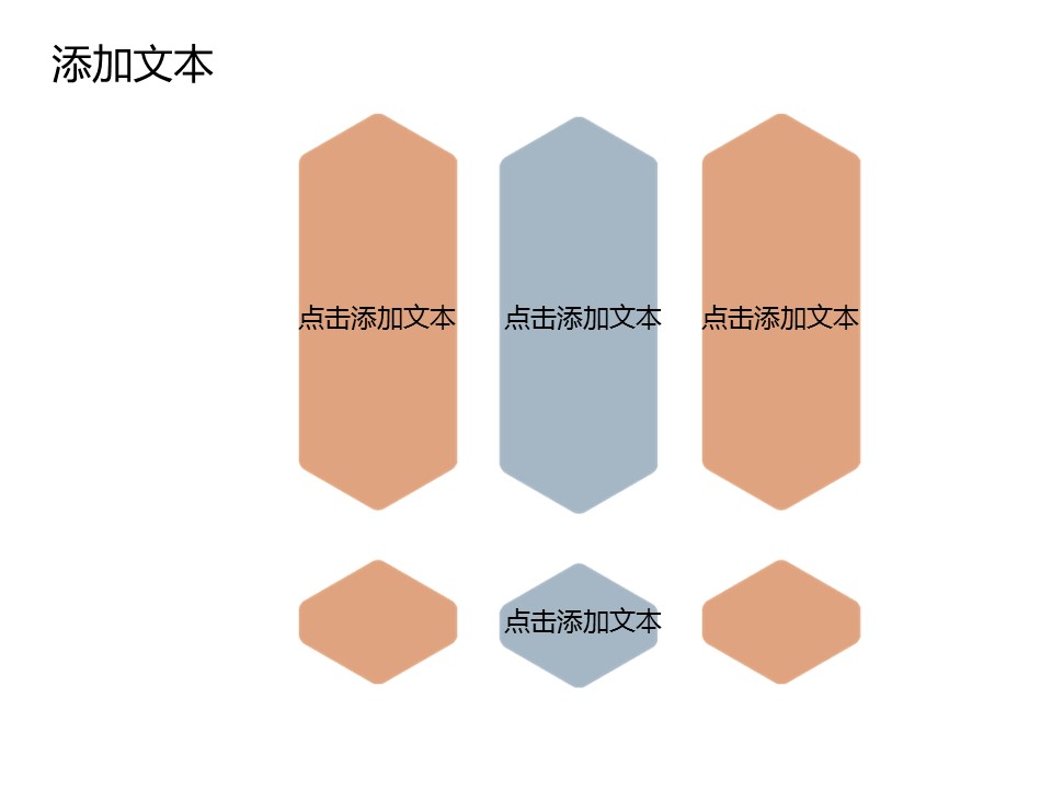 卡通儿童.静态.61.小兔子的PPT模板-3/12