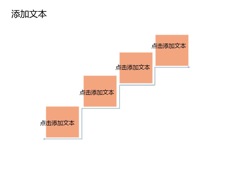 卡通儿童.静态.61.小兔子的PPT模板-4/12