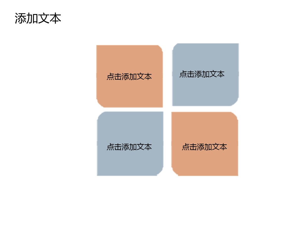 卡通儿童.静态.61.小兔子的PPT模板-5/12