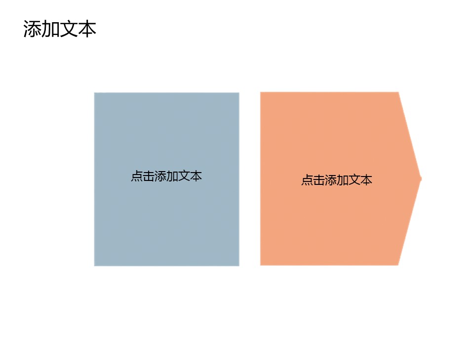 卡通儿童.静态.61.小兔子的PPT模板-7/12