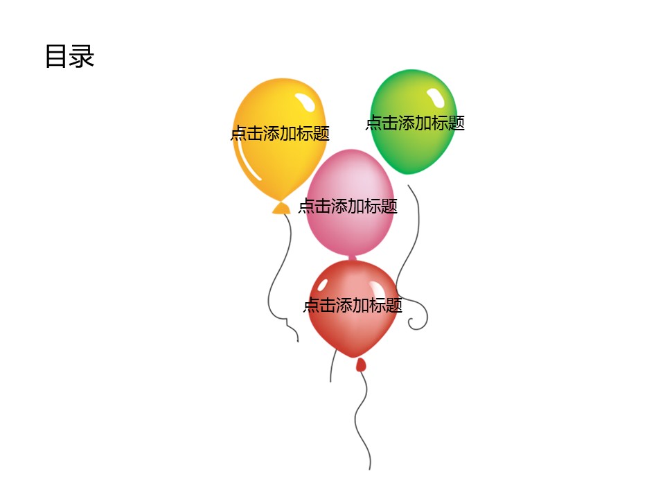 卡通儿童.静态.63.国际六一儿童节的PPT模板-2/15