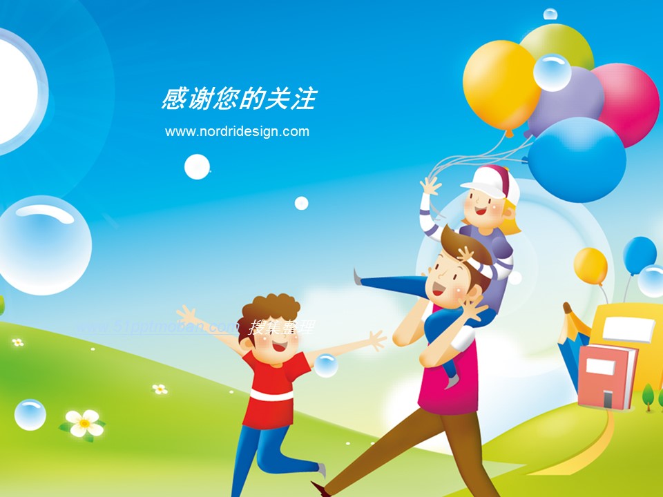 卡通儿童.静态.66.孩子的童年的PPT模板-8/13