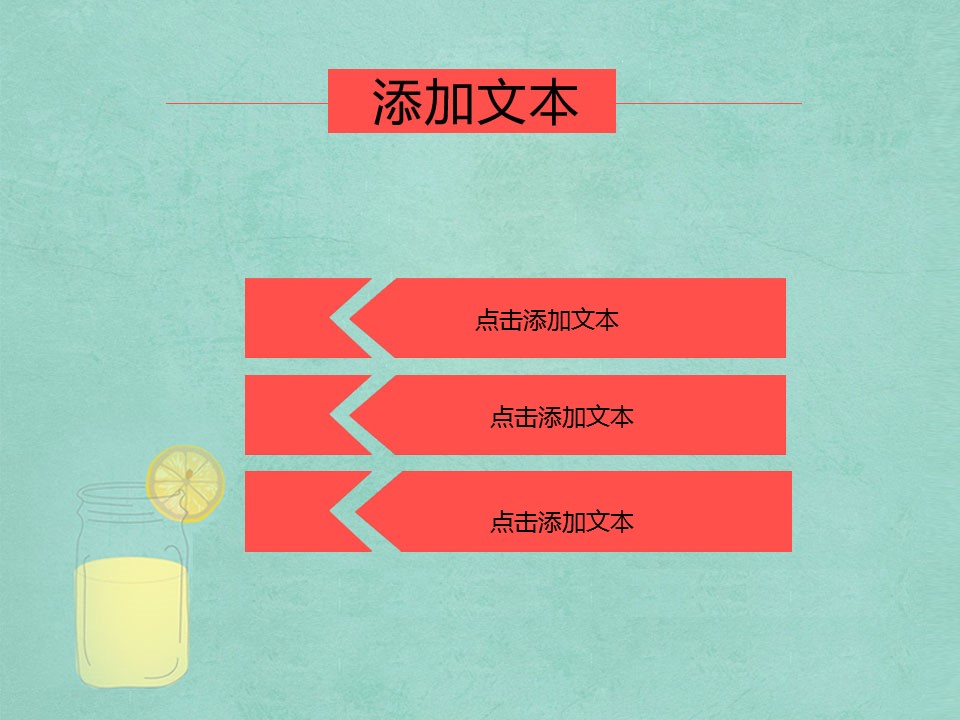 卡通儿童.静态.7的PPT模板-6/12